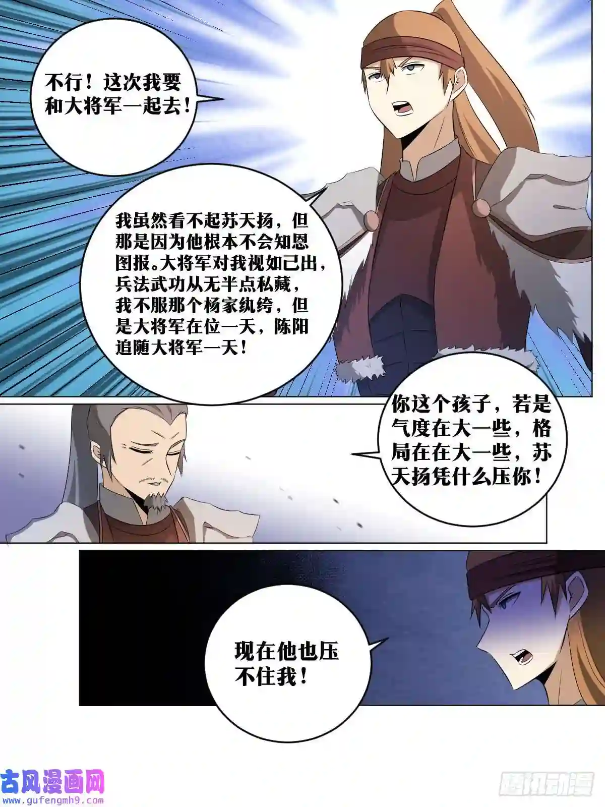 我在异界当教父194-更好的办法