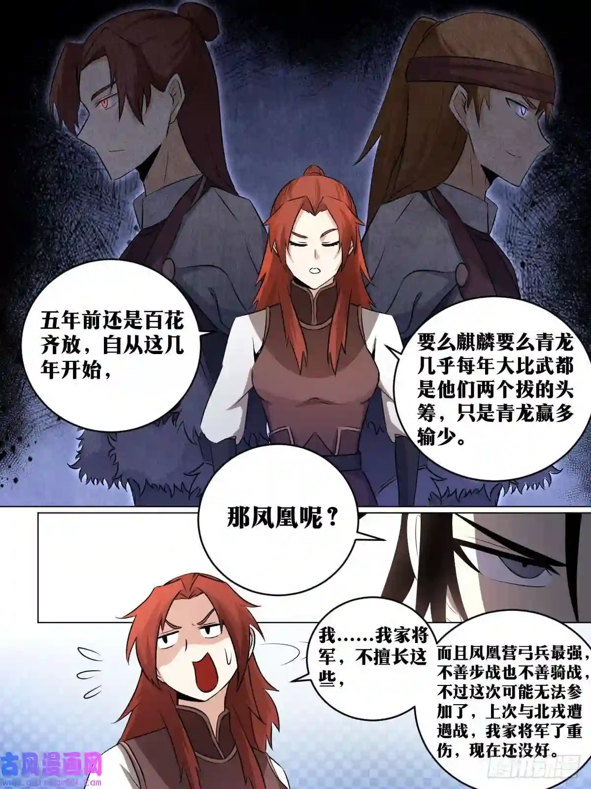 我在异界当教父195-大劫将至