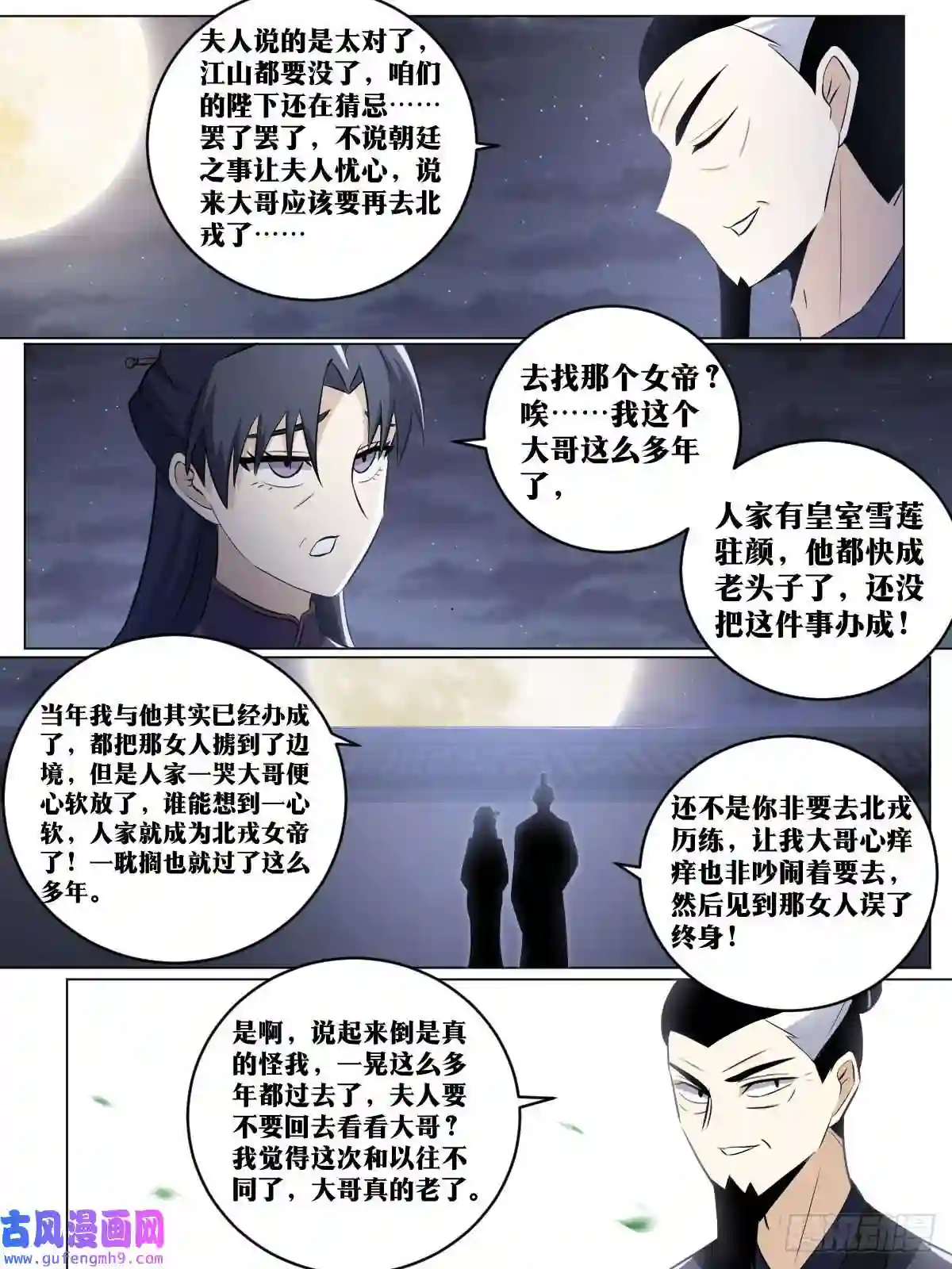 我在异界当教父196-商盟不分国界