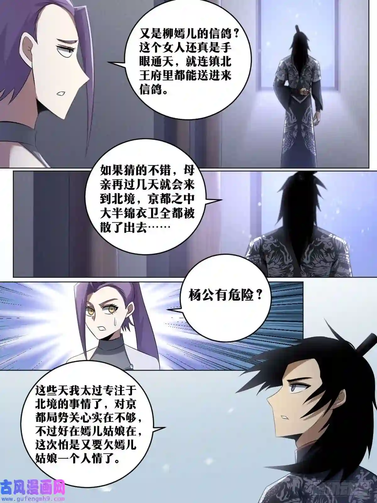 我在异界当教父196-商盟不分国界