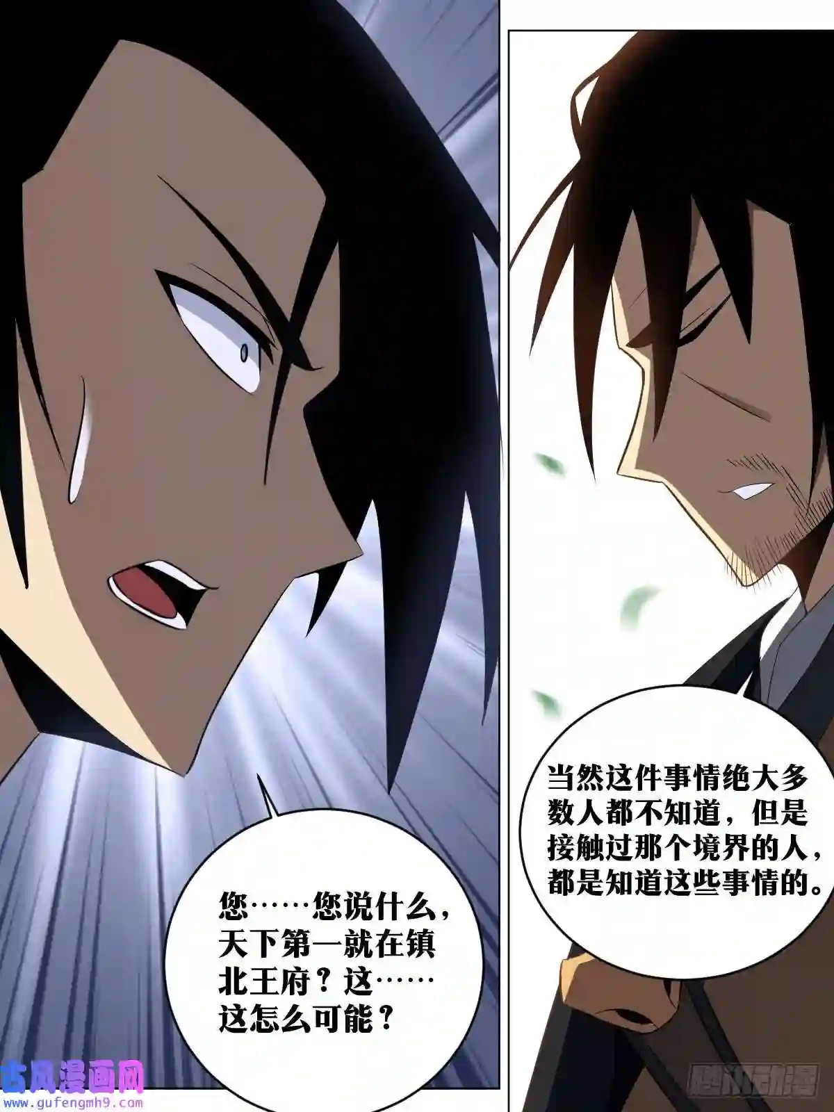 我在异界当教父198-垂钓天人