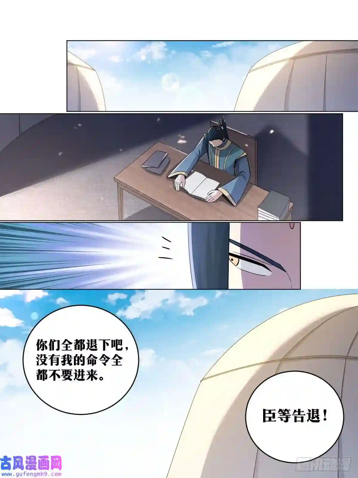 我在异界当教父198-垂钓天人