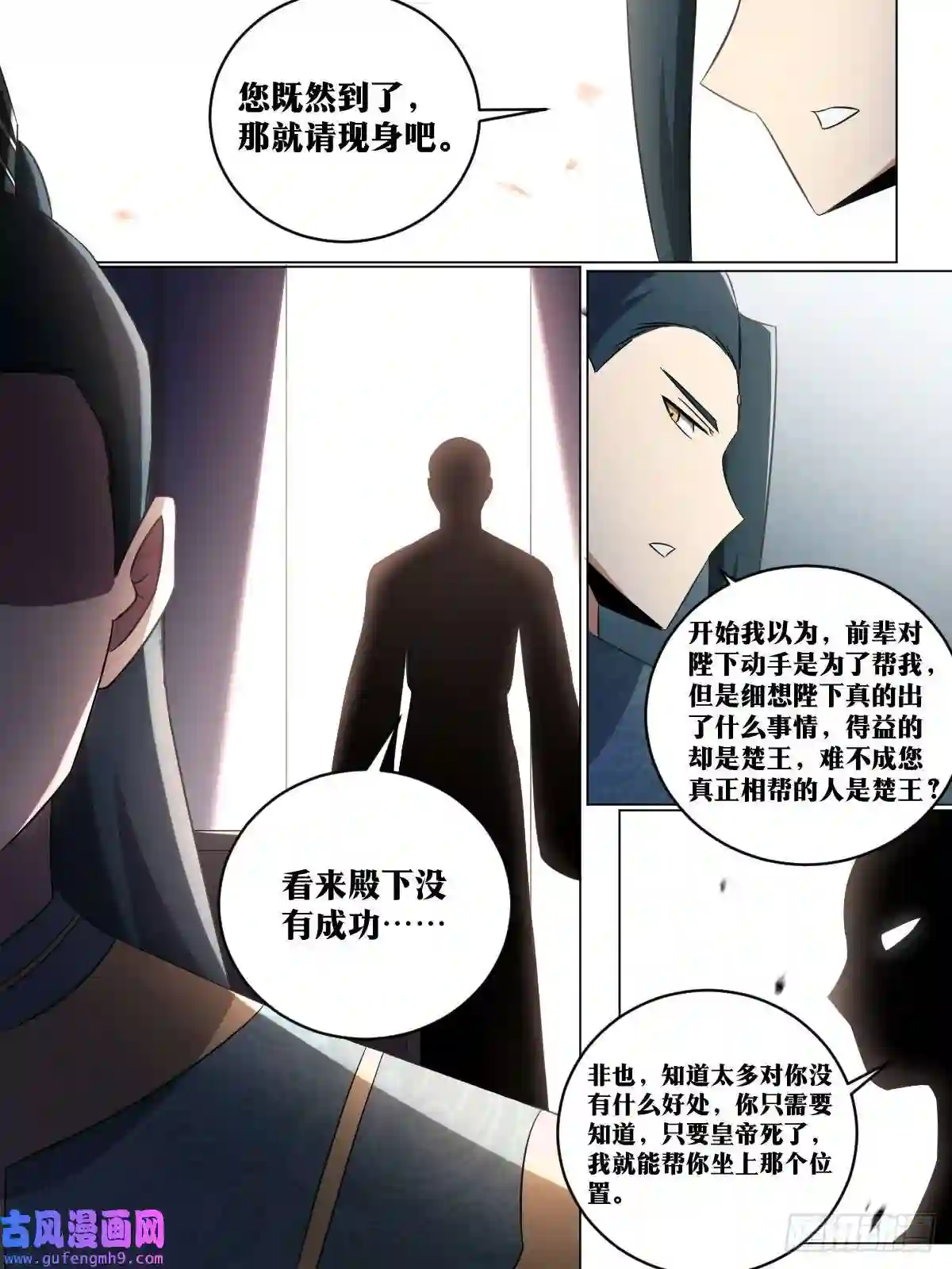 我在异界当教父198-垂钓天人