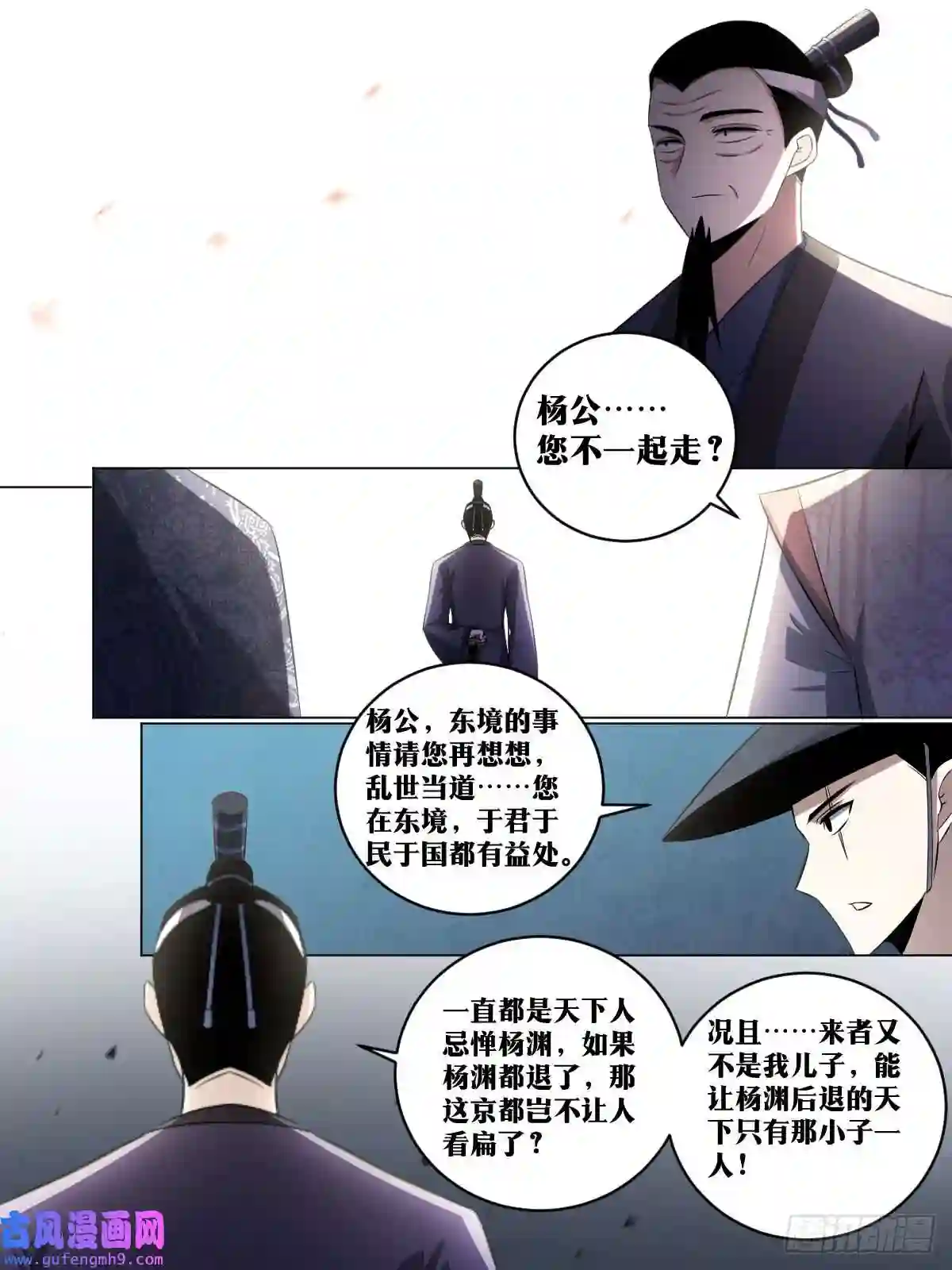 我在异界当教父198-垂钓天人