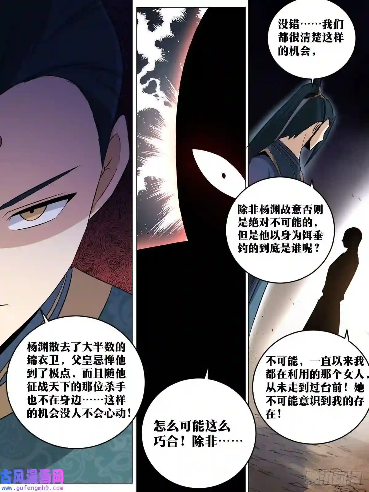 我在异界当教父199-棋艺依然没进步