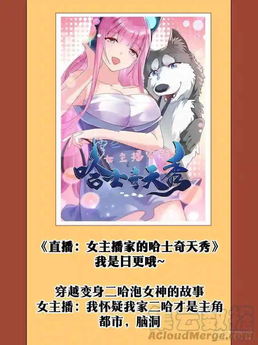 我在异界当教父93-夺嫡开始 2