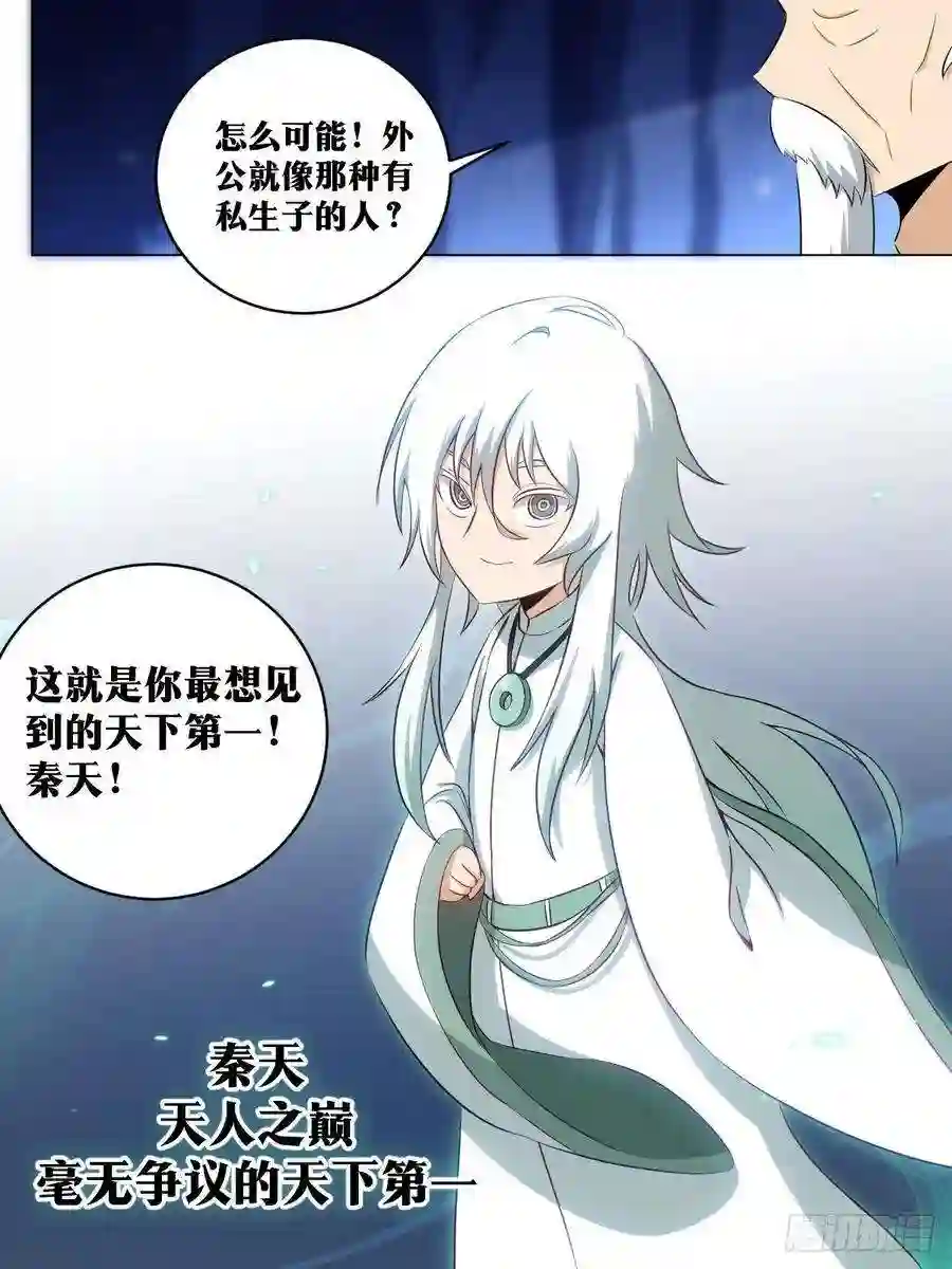 我在异界当教父200-天下第一？！