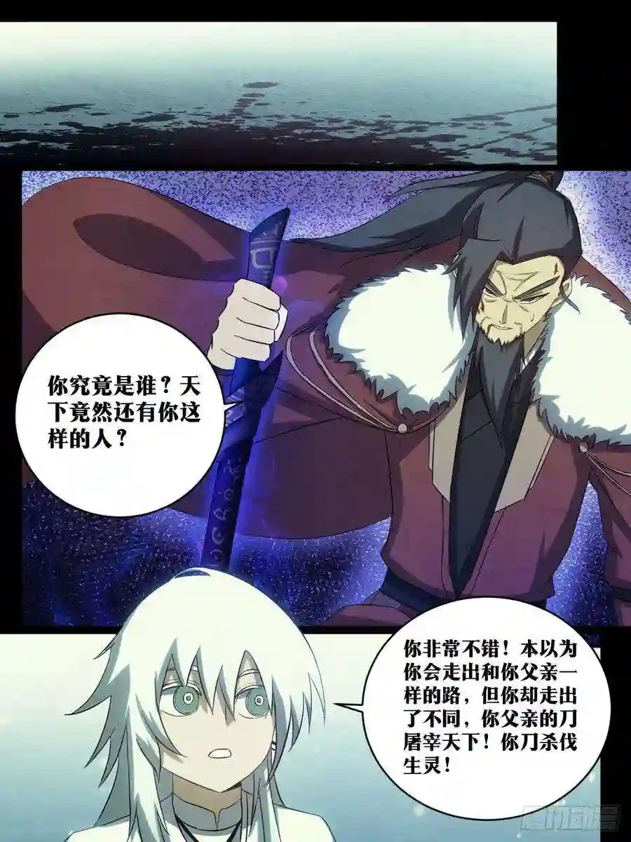 我在异界当教父200-天下第一？！