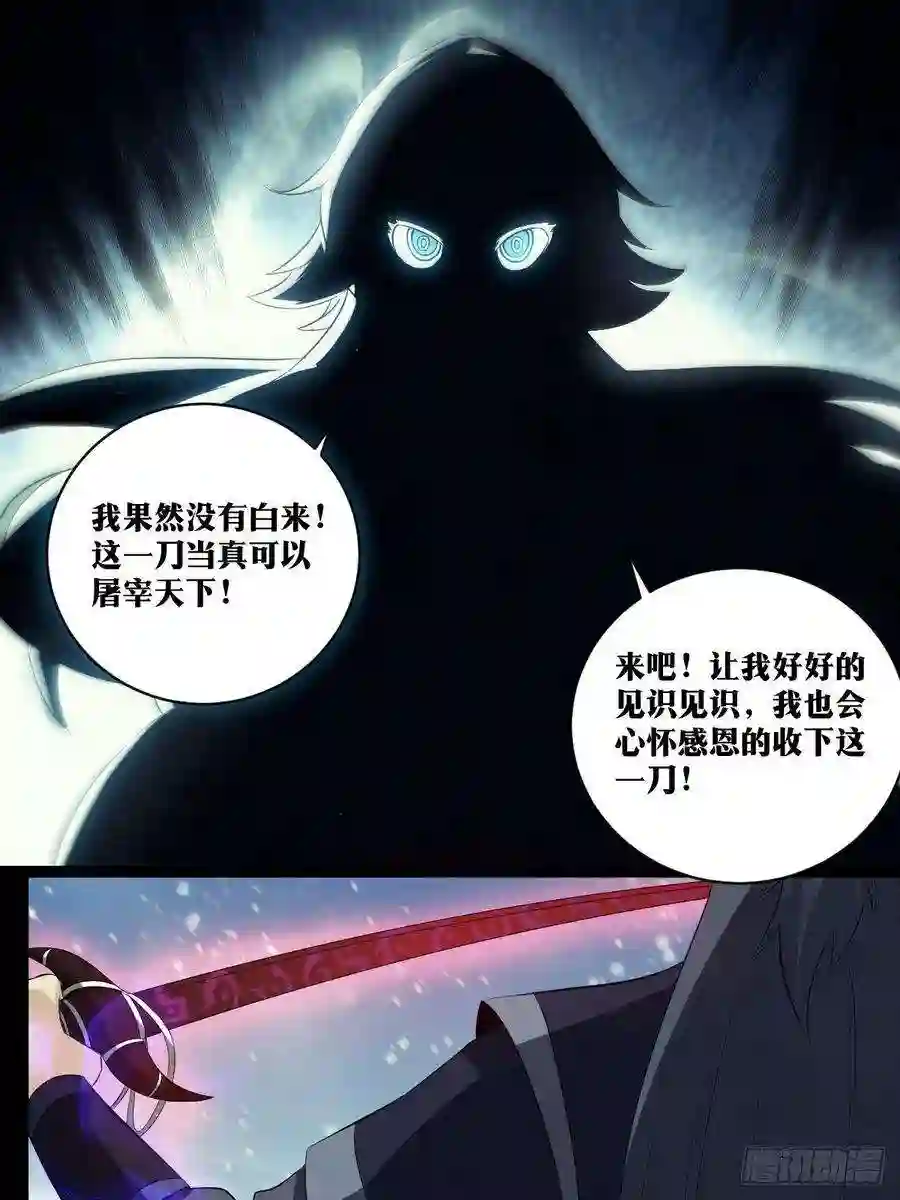 我在异界当教父201-爷爷！！