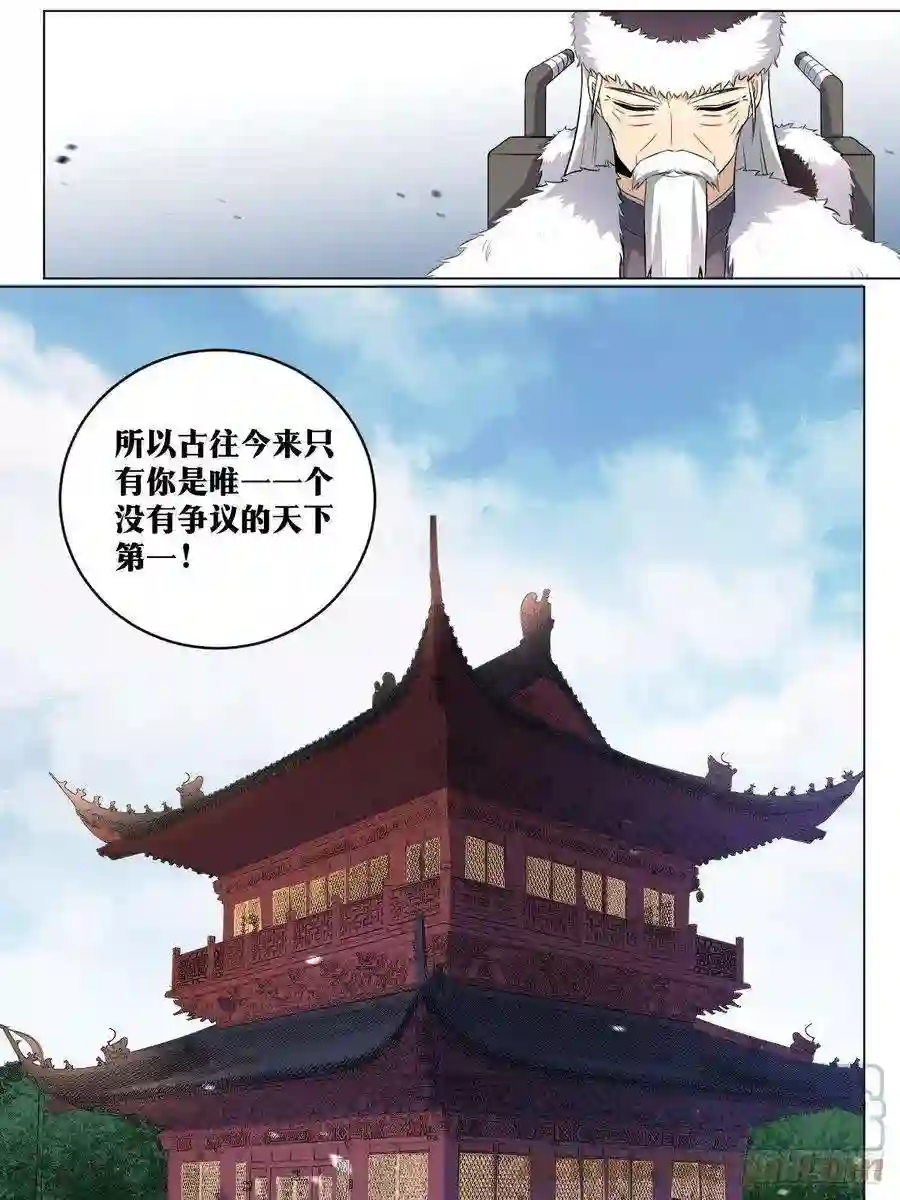 我在异界当教父202-“家人”