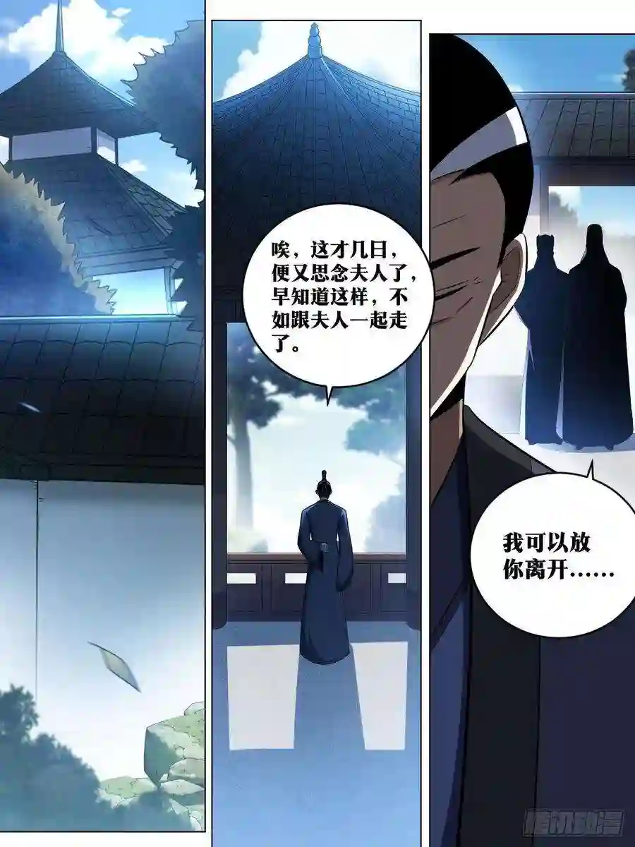 我在异界当教父203-水能载舟亦能覆舟