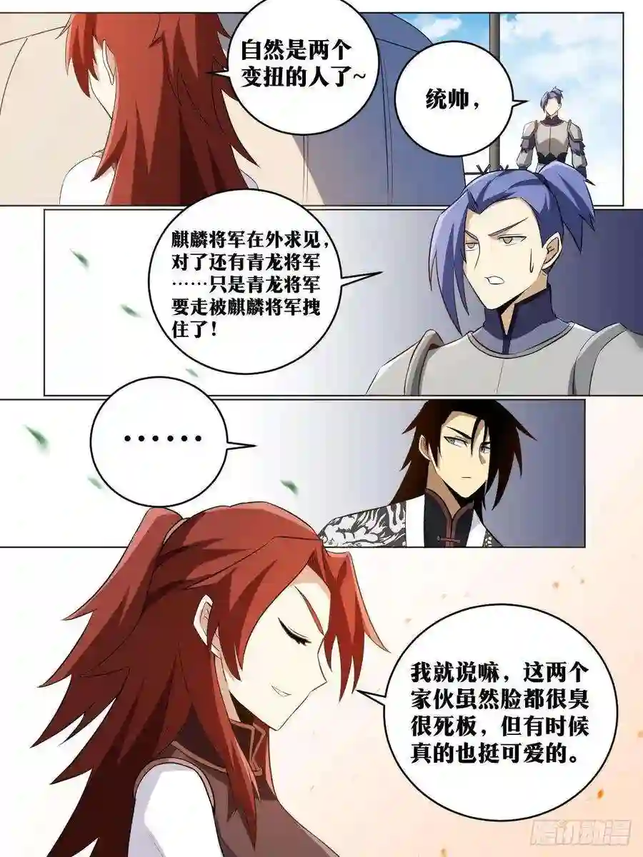 我在异界当教父205-不愧是杨帅的儿子