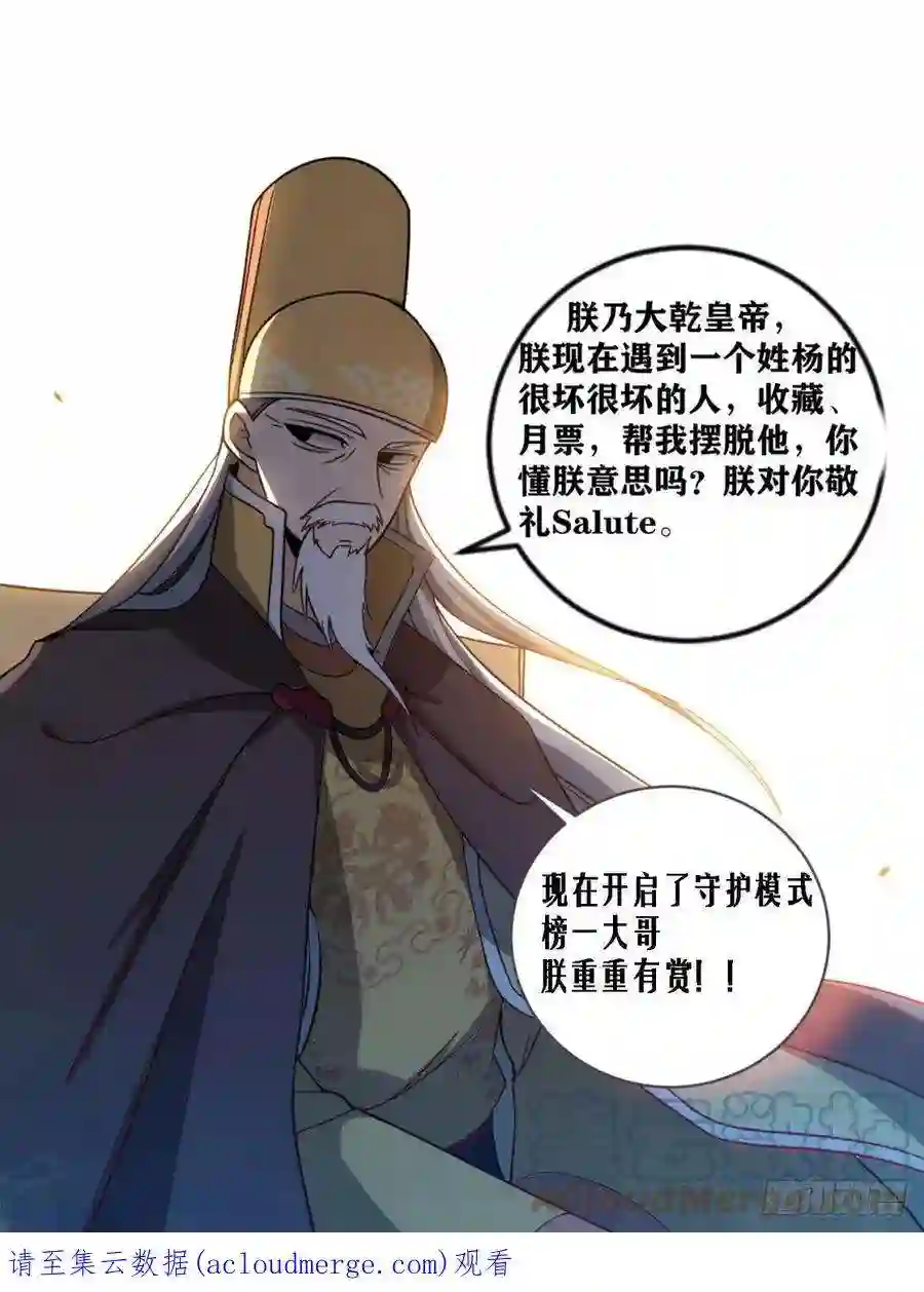 我在异界当教父205-不愧是杨帅的儿子