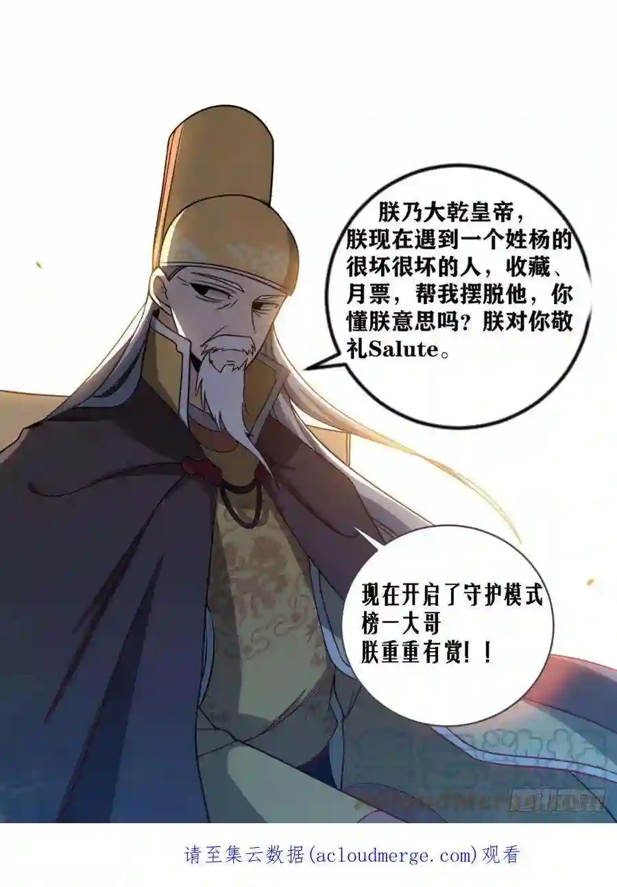 我在异界当教父206-我们的战争才刚开始