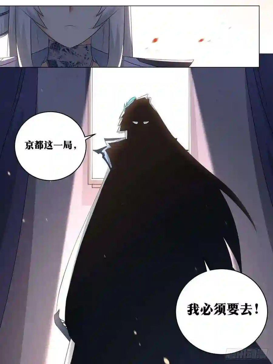 我在异界当教父206-我们的战争才刚开始