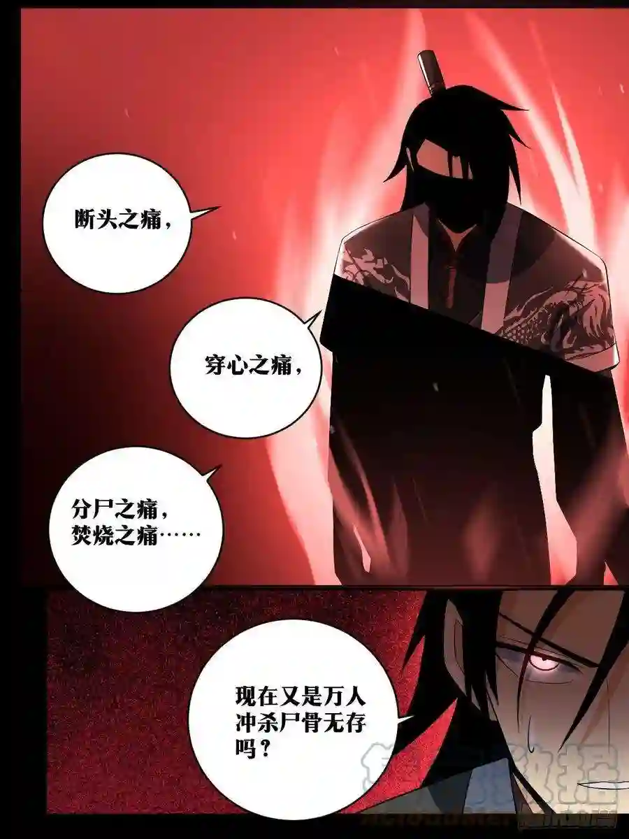 我在异界当教父208-我们来了