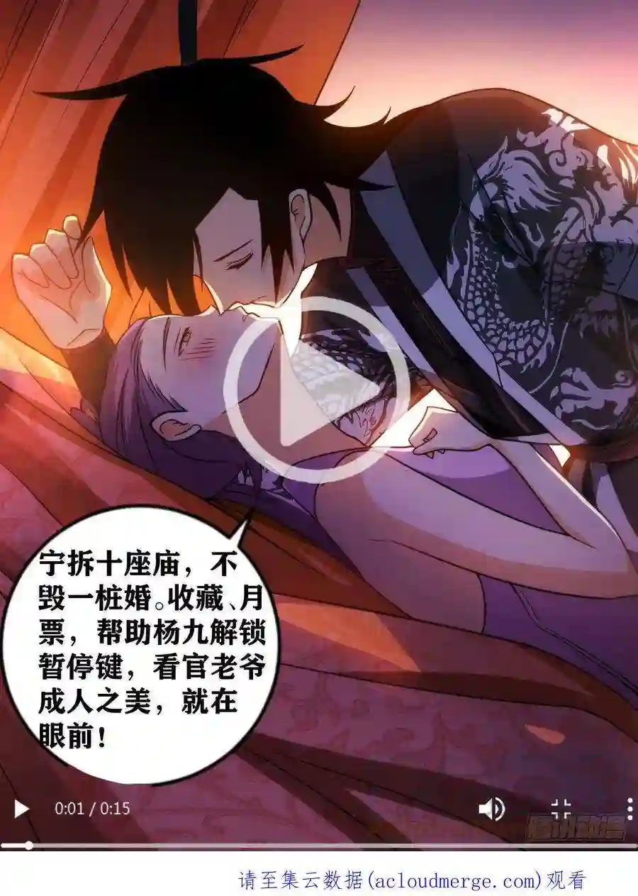 我在异界当教父208-我们来了