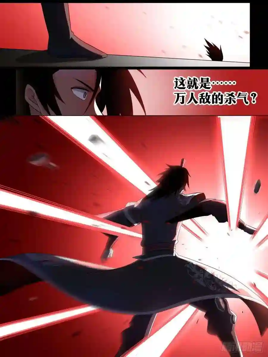 我在异界当教父208-我们来了