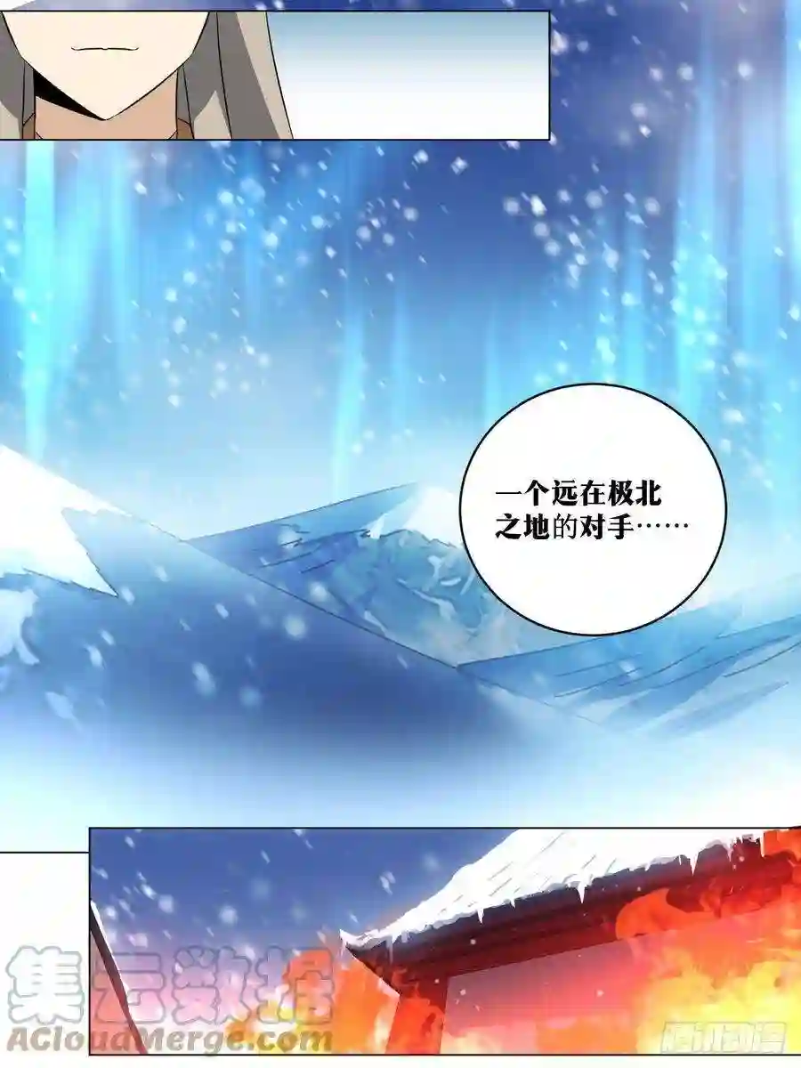 我在异界当教父209-以杀止杀