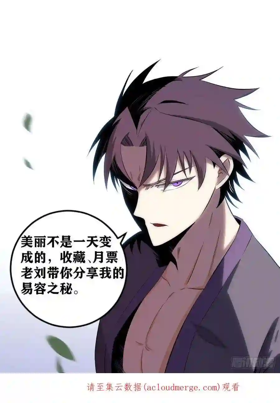 我在异界当教父209-以杀止杀