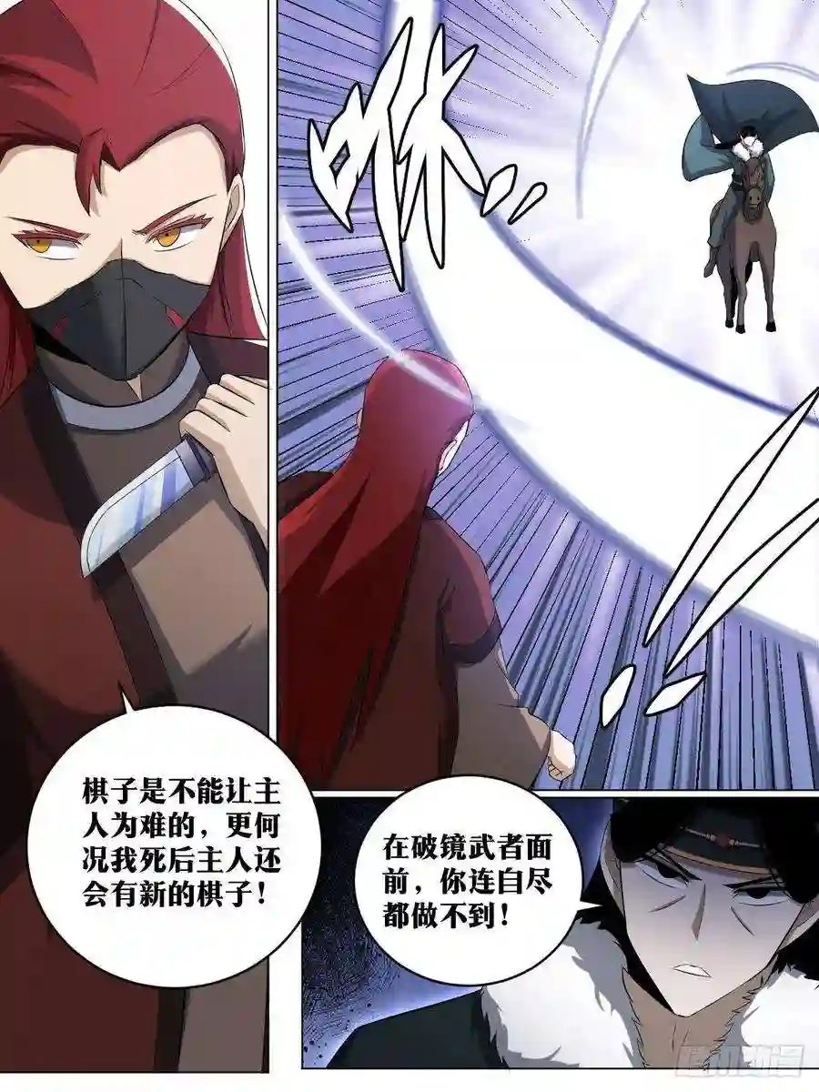 我在异界当教父210-夫人来了