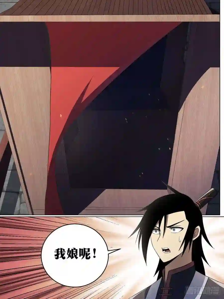 我在异界当教父210-夫人来了