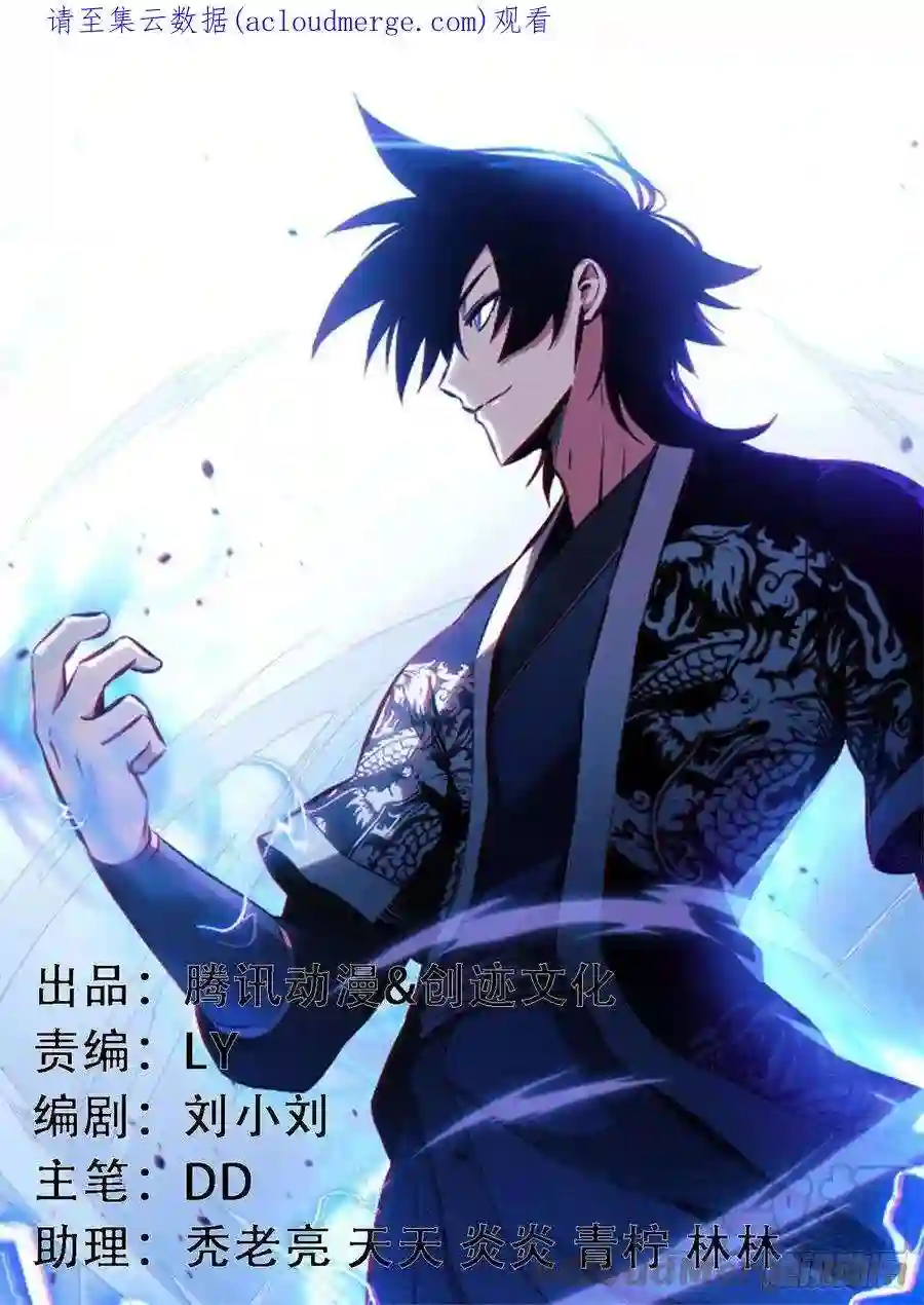 我在异界当教父212-我有曾外孙了？