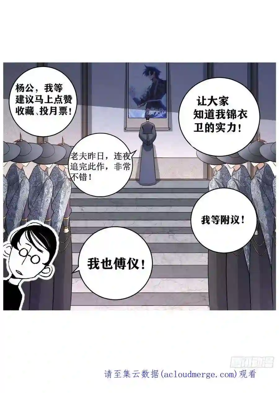 我在异界当教父212-我有曾外孙了？