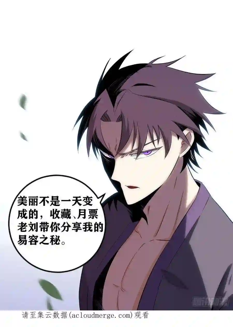 我在异界当教父213-请前辈赐教