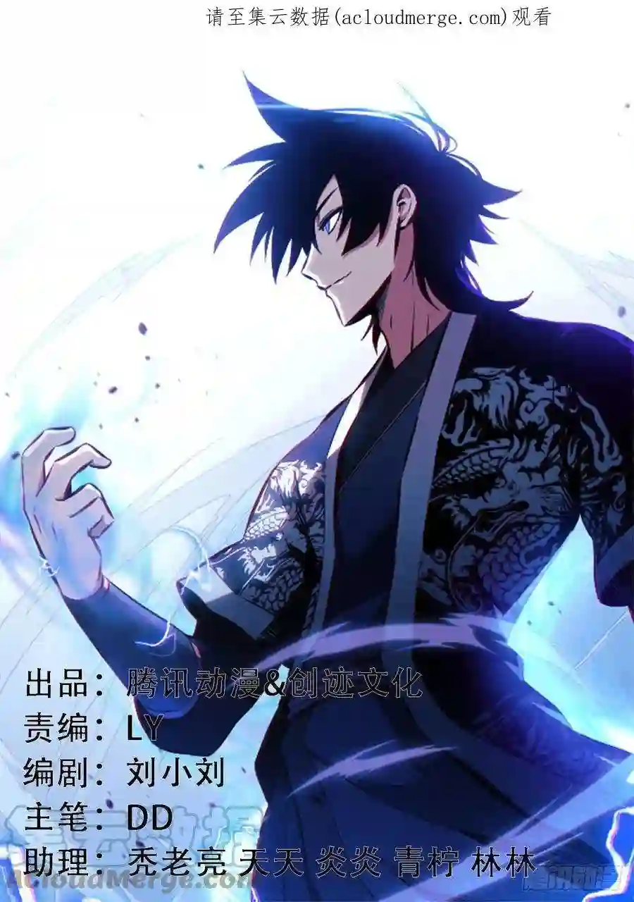 我在异界当教父214-要拆家吗？！