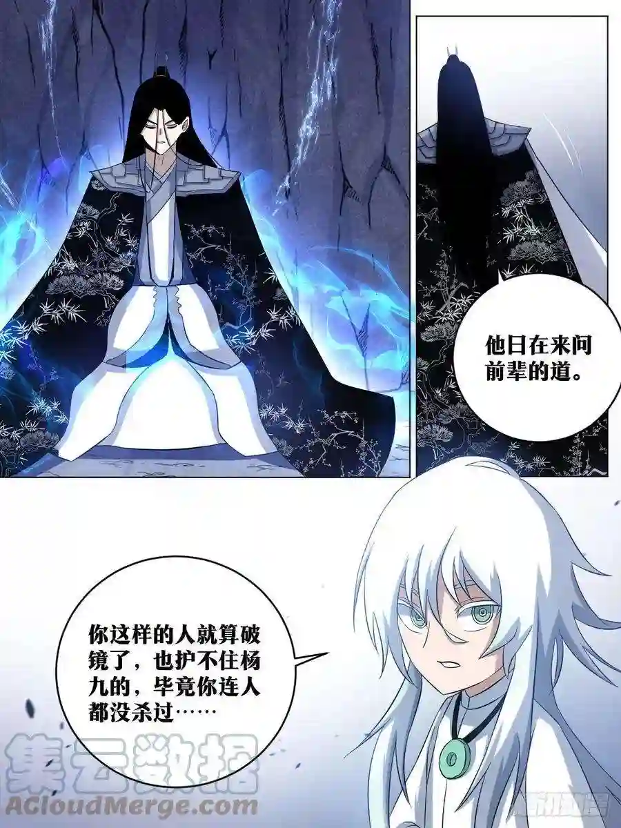 我在异界当教父214-要拆家吗？！