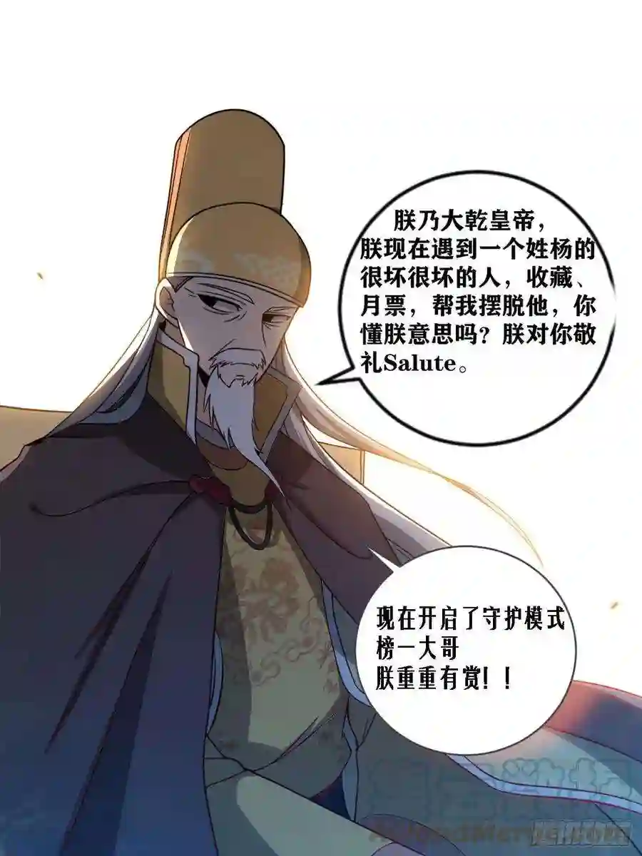 我在异界当教父214-要拆家吗？！