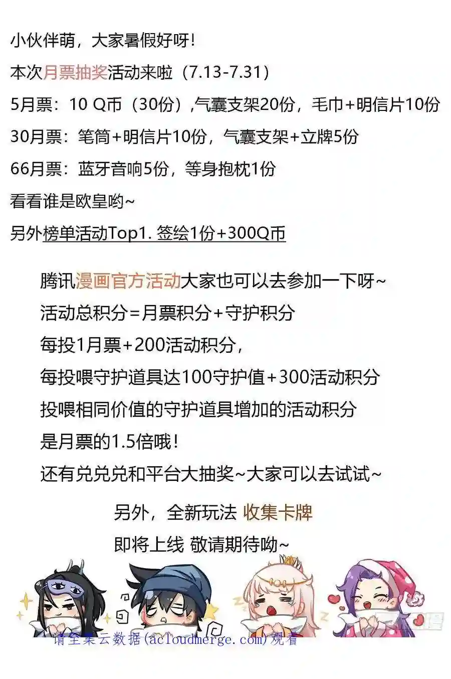 我在异界当教父214-要拆家吗？！