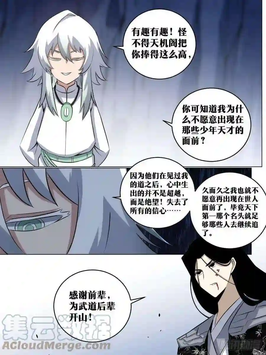 我在异界当教父214-要拆家吗？！