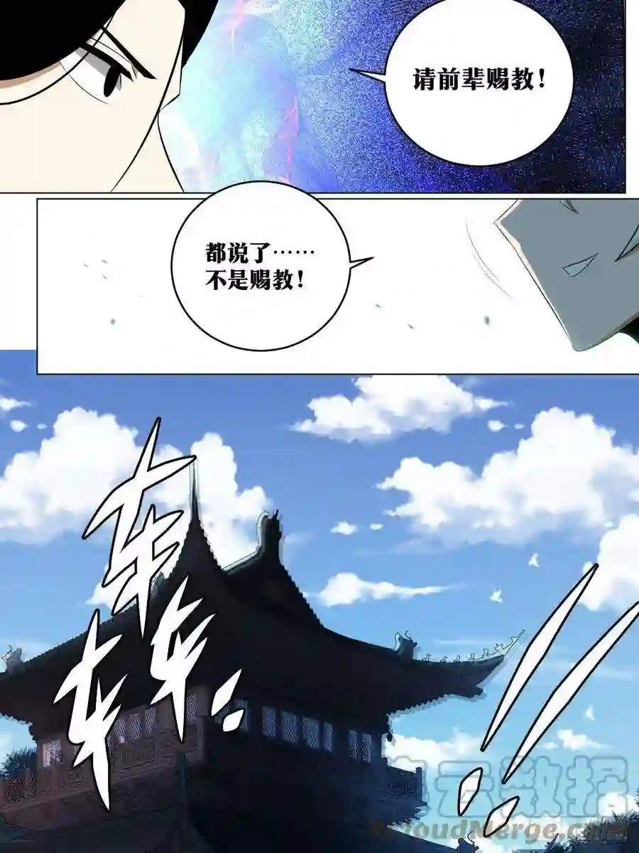 我在异界当教父214-要拆家吗？！