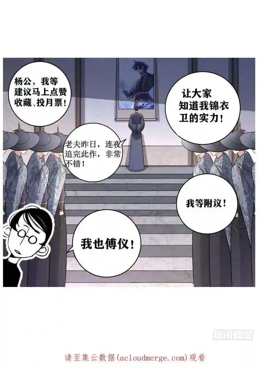 我在异界当教父215-打个架而已