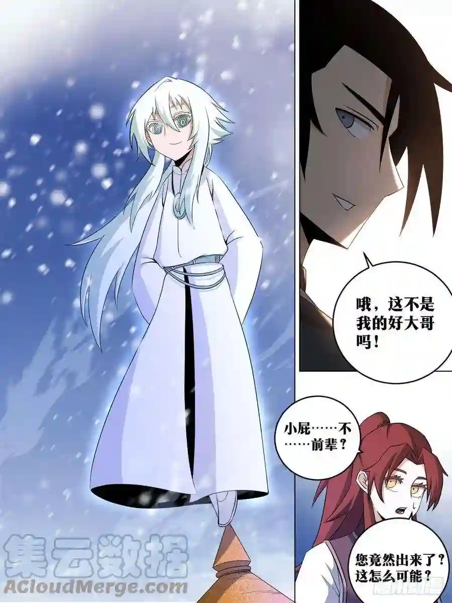 我在异界当教父215-打个架而已