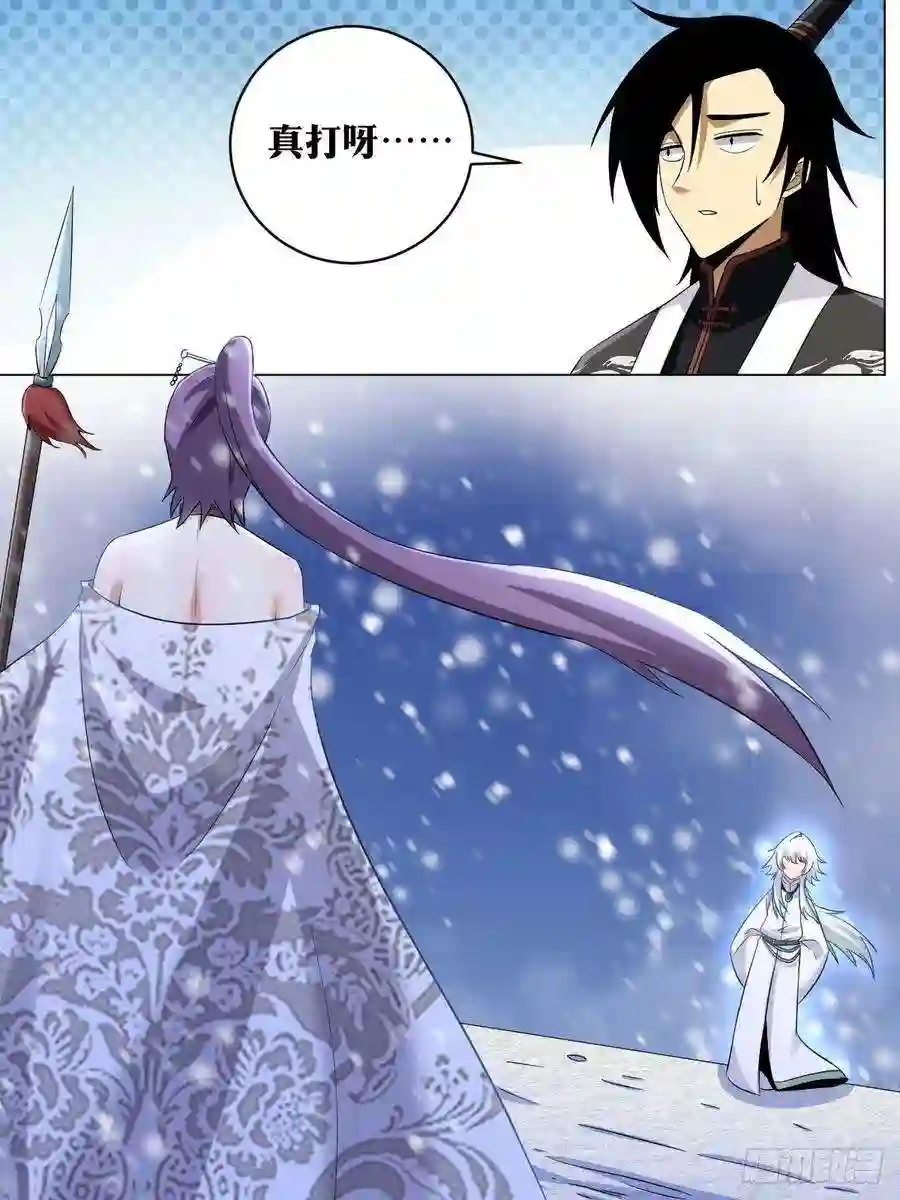 我在异界当教父215-打个架而已