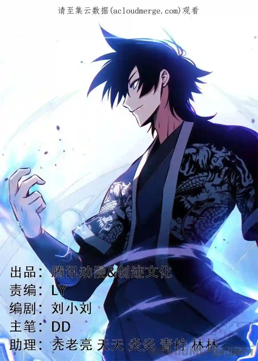 我在异界当教父216-寂灭