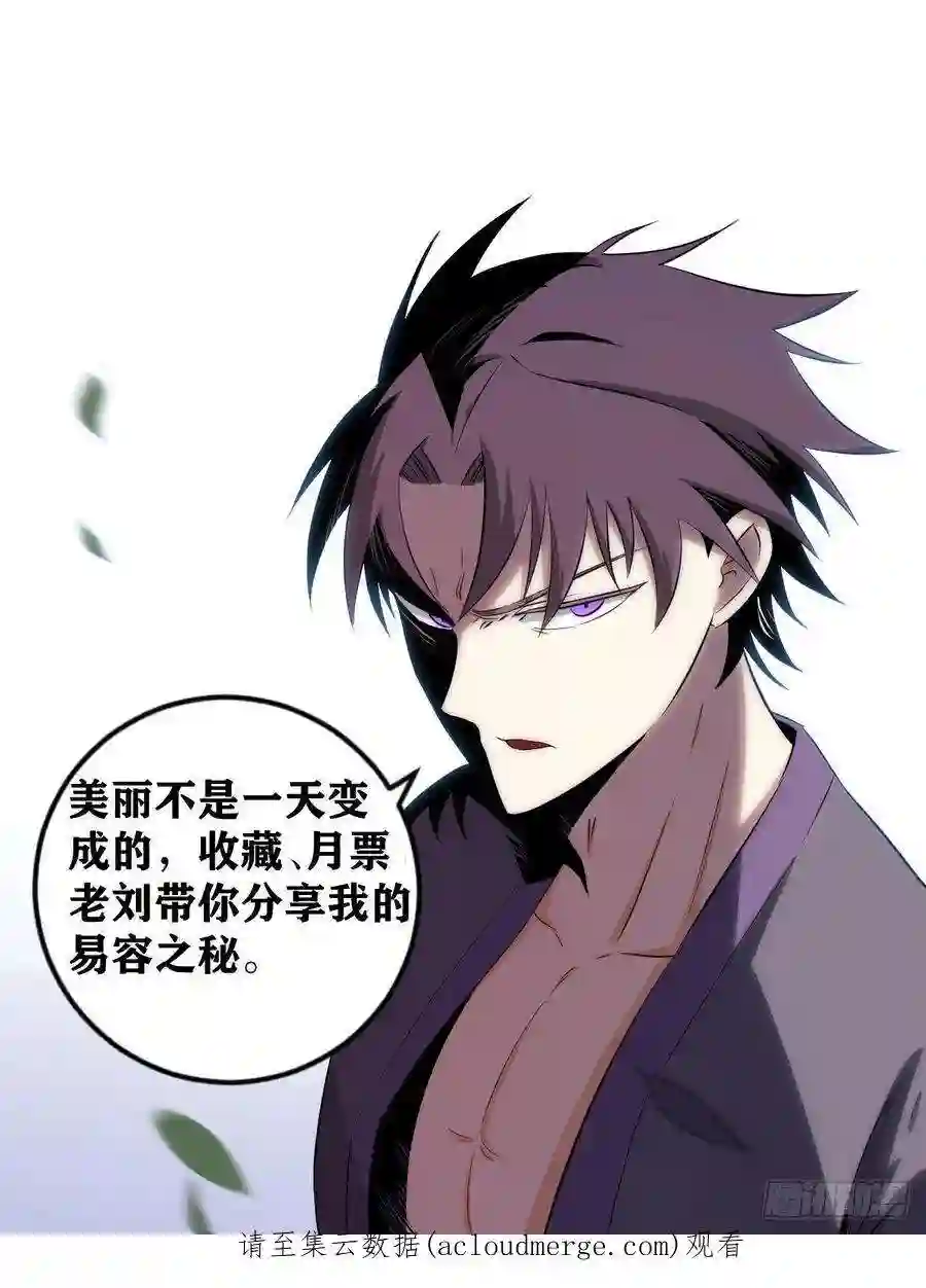 我在异界当教父217-我会为你做到