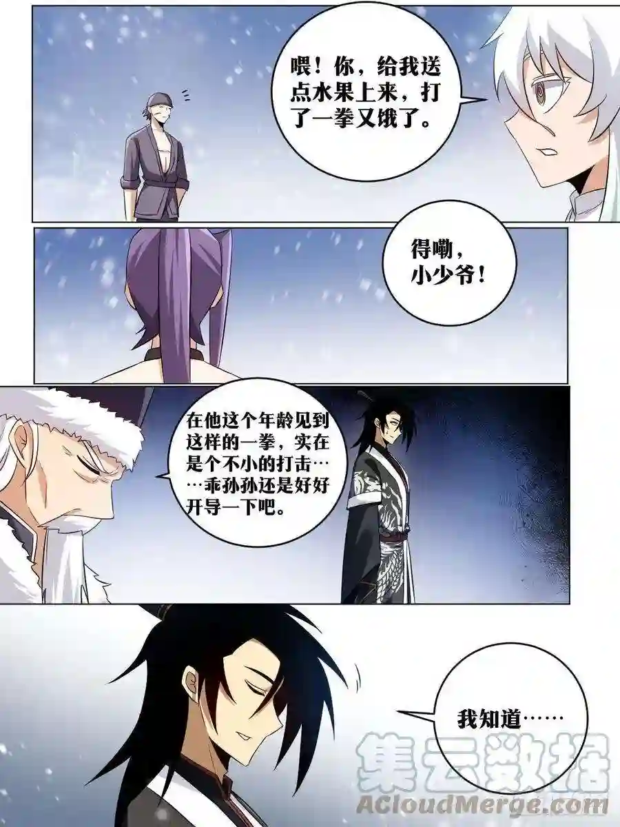 我在异界当教父217-我会为你做到