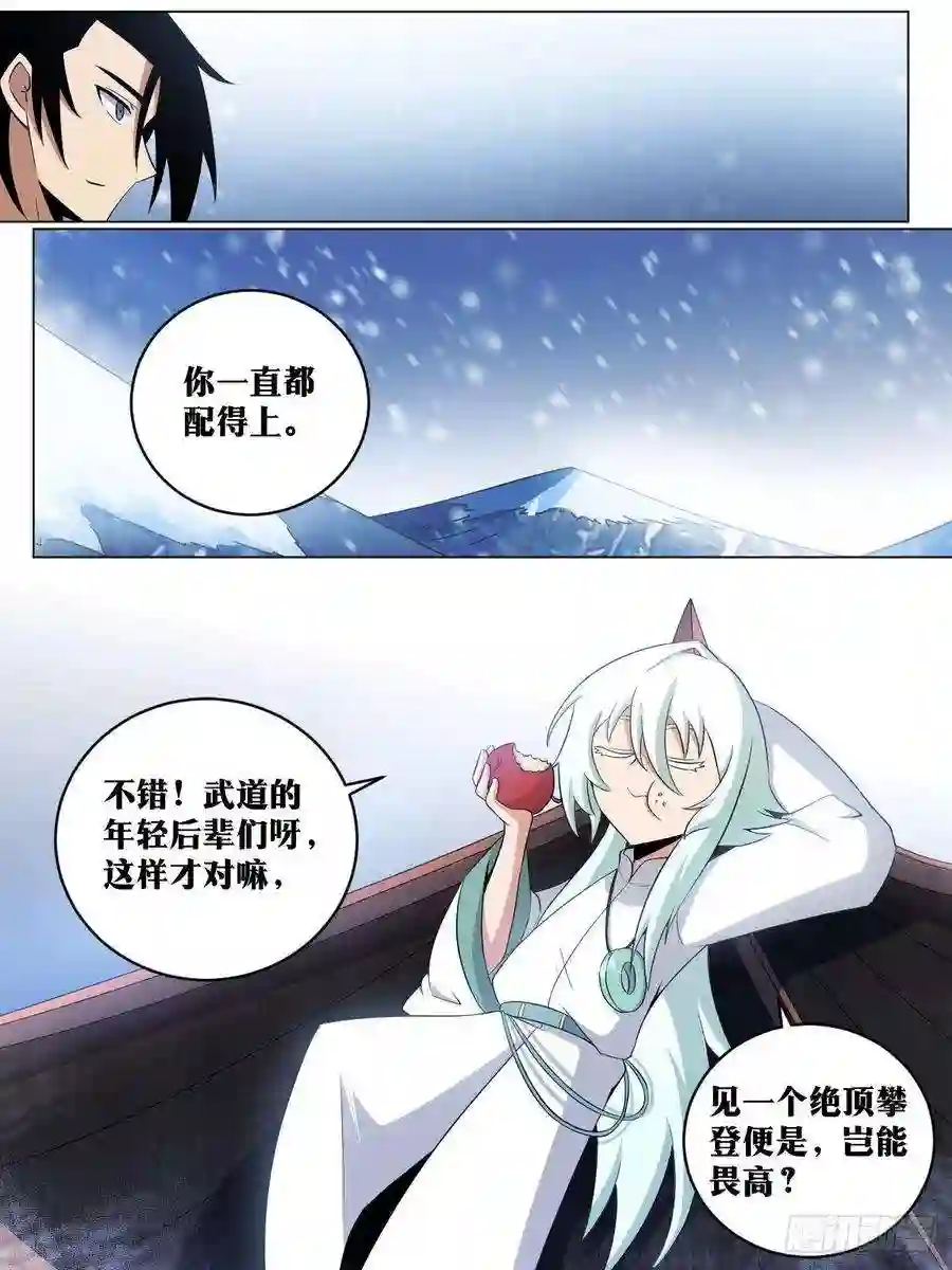 我在异界当教父217-我会为你做到