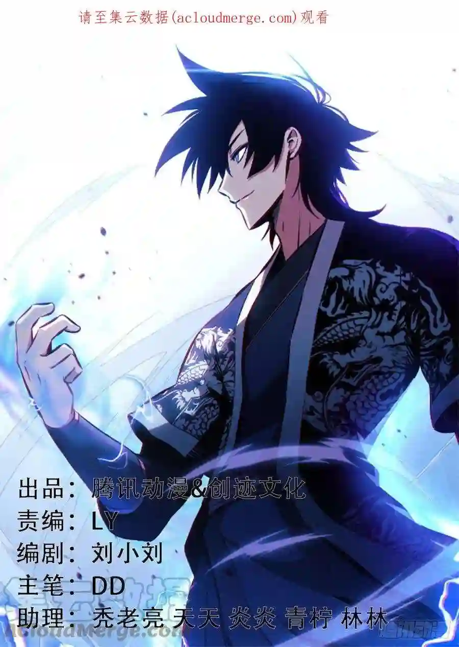 我在异界当教父218-天下大乱，天人押注