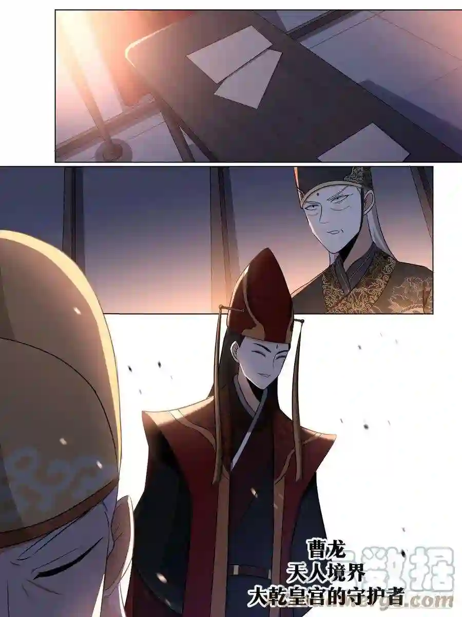 我在异界当教父218-天下大乱，天人押注