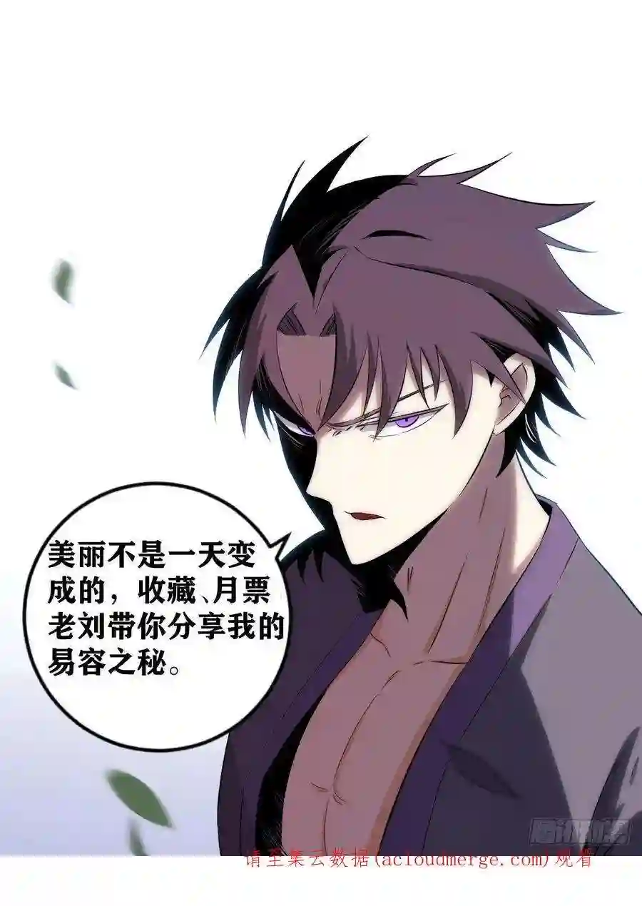 我在异界当教父219-极冬城