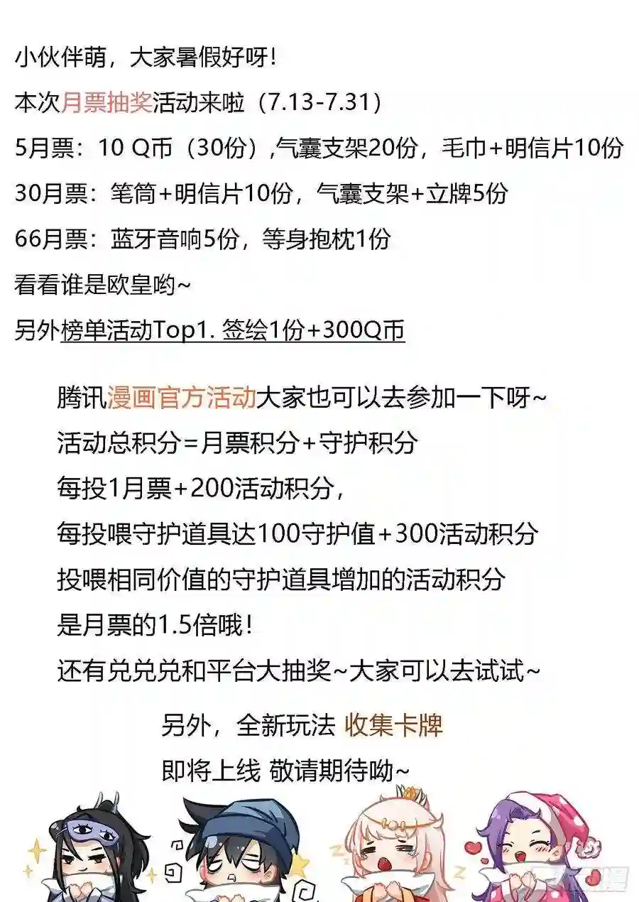 我在异界当教父220-就是不想和你说