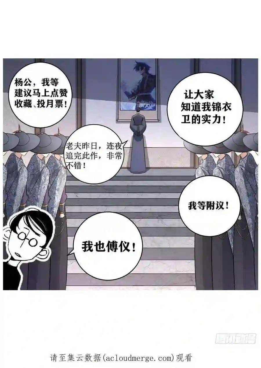 我在异界当教父220-就是不想和你说