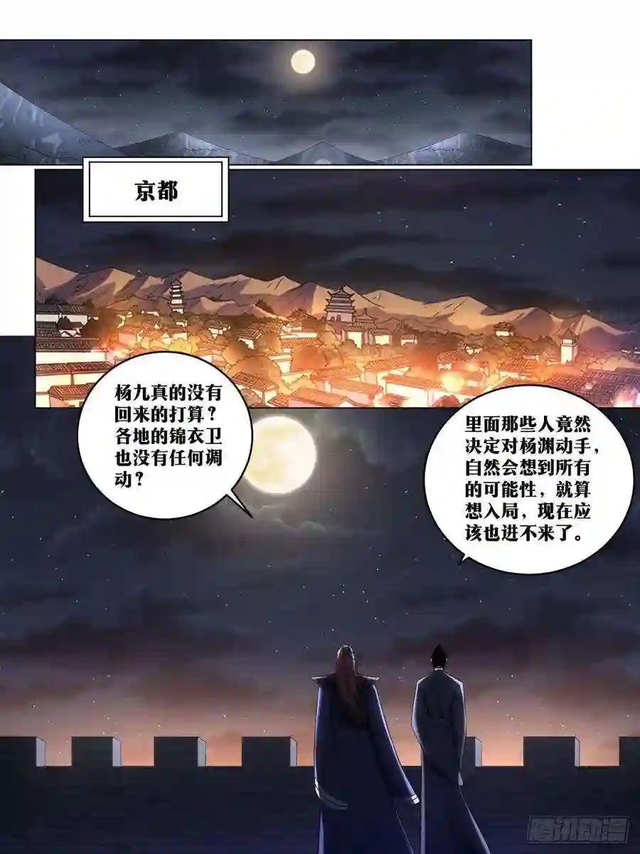 我在异界当教父220-就是不想和你说