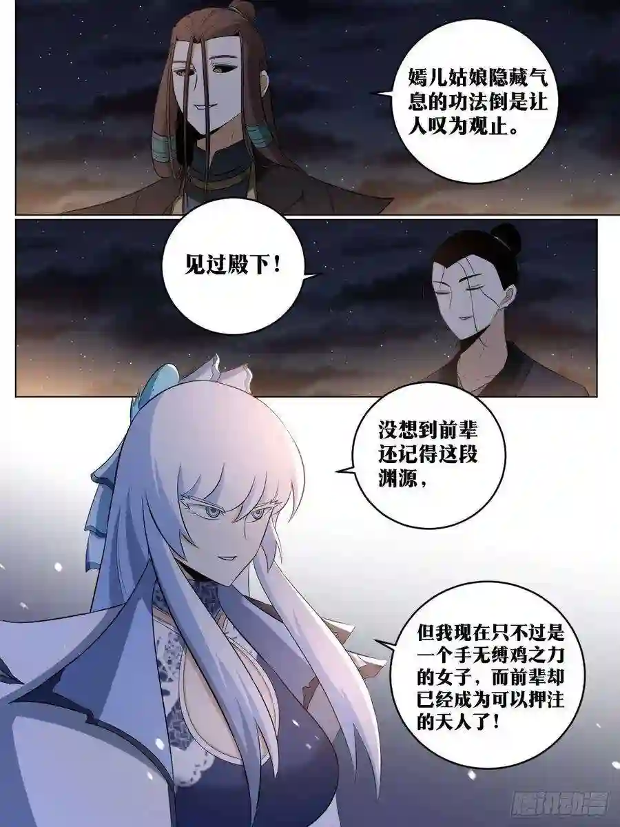我在异界当教父220-就是不想和你说