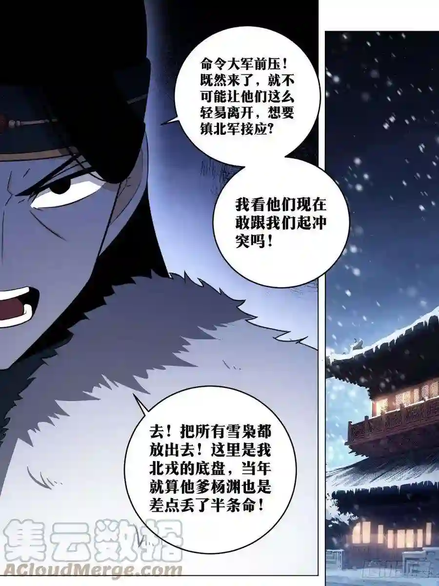 我在异界当教父221-灯下黑